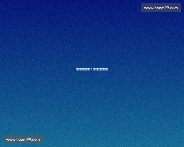 湘超燃启贺龙体育场 4 万球迷见证长沙开门红