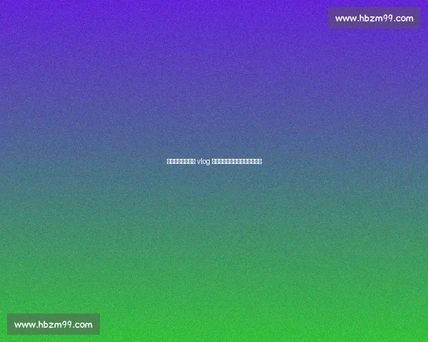 权俞利济州岛骑行 vlog 公开！挑战活章鱼拉面鲜辣口感