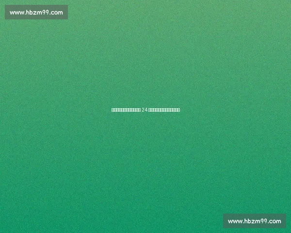 现役男网大满贯格局：德约 24 冠领航，阿卡辛纳开启新世代