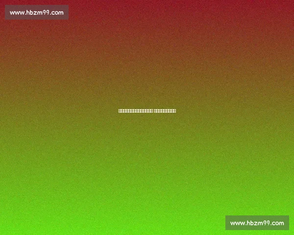 泽林斯基与比塞克恢复完整合练 国米新援组加速融入