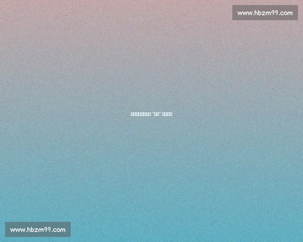 京沪粤竞逐：上海 “王牌” 破局关键