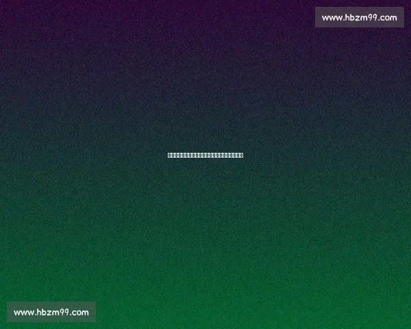 巴黎圣日耳曼对阵摩纳哥比赛前瞻及胜负预测分析