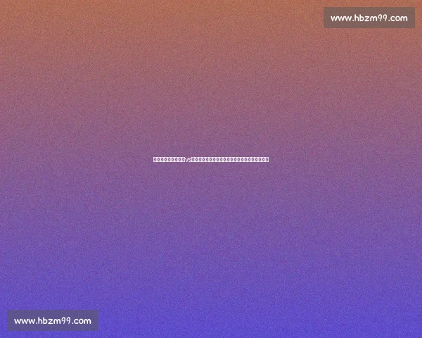 季前赛焦点对决快船vs湖人直播解析与看点全览阵容状态与战术走势前瞻