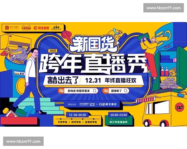 神秘人正面对决天猫直播背后的流量博弈真相揭秘行业格局走向新变